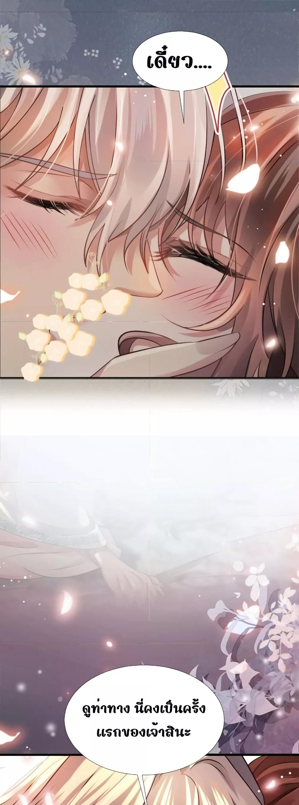 Manga-lc-com อ่านมังงะ อ่านการ์ตูน ออนไลน์ ฟรี After Wearing a Book, I Was Forced to Be a Flatterer – ทะลุมิติมาเป็นนางร้ายขี้ประจบสอพลอ ตอนที่ 1 2 3 4 5 6 7 8 9 10 11 12 13 14 ฟรี ไม่มีโฆษณา Manga-lc - อ่าน มังงะ อ่าน การ์ตูน ออนไลน์ อ่านมังงะ ฟรี