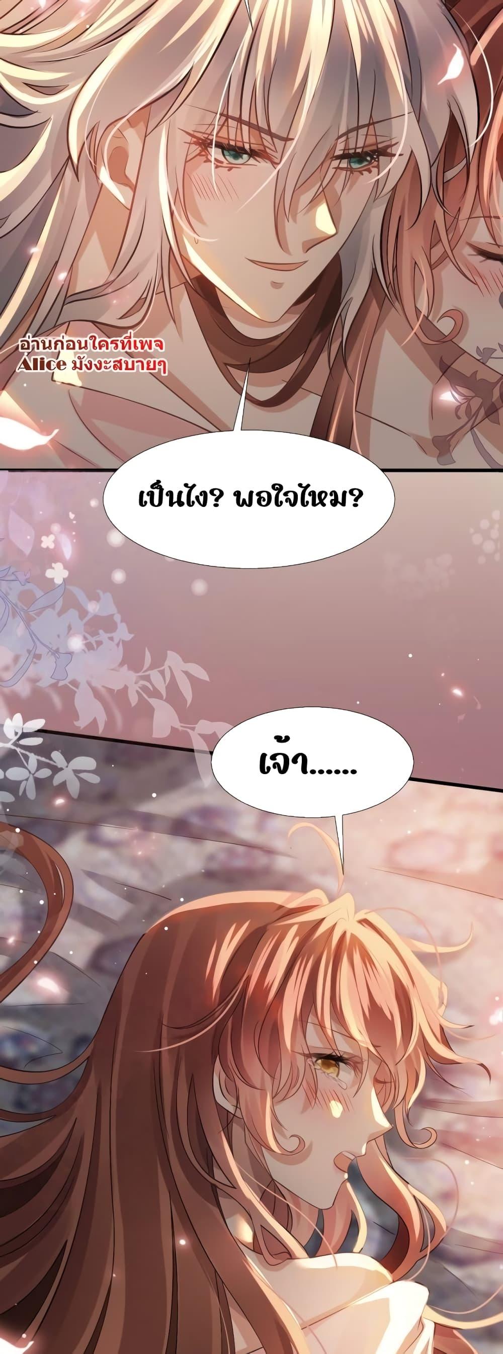 Manga-lc-com อ่านมังงะ อ่านการ์ตูน ออนไลน์ ฟรี After Wearing a Book, I Was Forced to Be a Flatterer – ทะลุมิติมาเป็นนางร้ายขี้ประจบสอพลอ ตอนที่ 1 2 3 4 5 6 7 8 9 10 11 12 13 14 ฟรี ไม่มีโฆษณา Manga-lc - อ่าน มังงะ อ่าน การ์ตูน ออนไลน์ อ่านมังงะ ฟรี