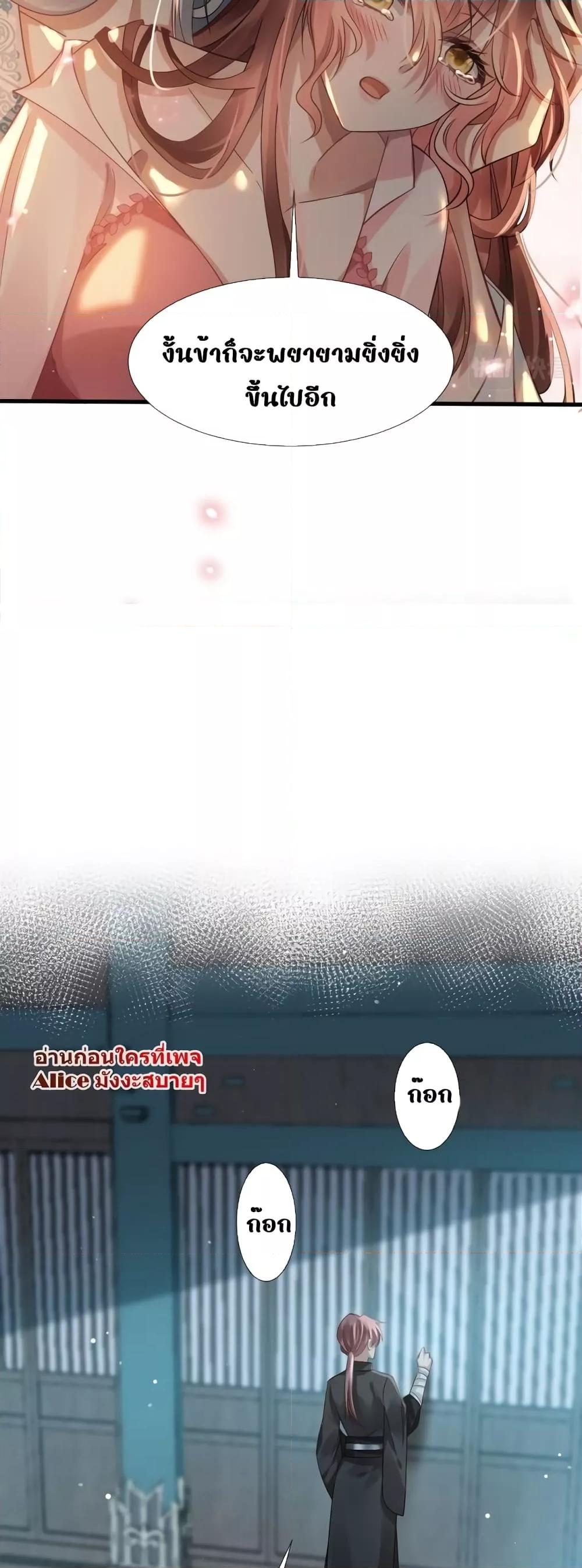 Manga-lc-com อ่านมังงะ อ่านการ์ตูน ออนไลน์ ฟรี After Wearing a Book, I Was Forced to Be a Flatterer – ทะลุมิติมาเป็นนางร้ายขี้ประจบสอพลอ ตอนที่ 1 2 3 4 5 6 7 8 9 10 11 12 13 14 ฟรี ไม่มีโฆษณา Manga-lc - อ่าน มังงะ อ่าน การ์ตูน ออนไลน์ อ่านมังงะ ฟรี