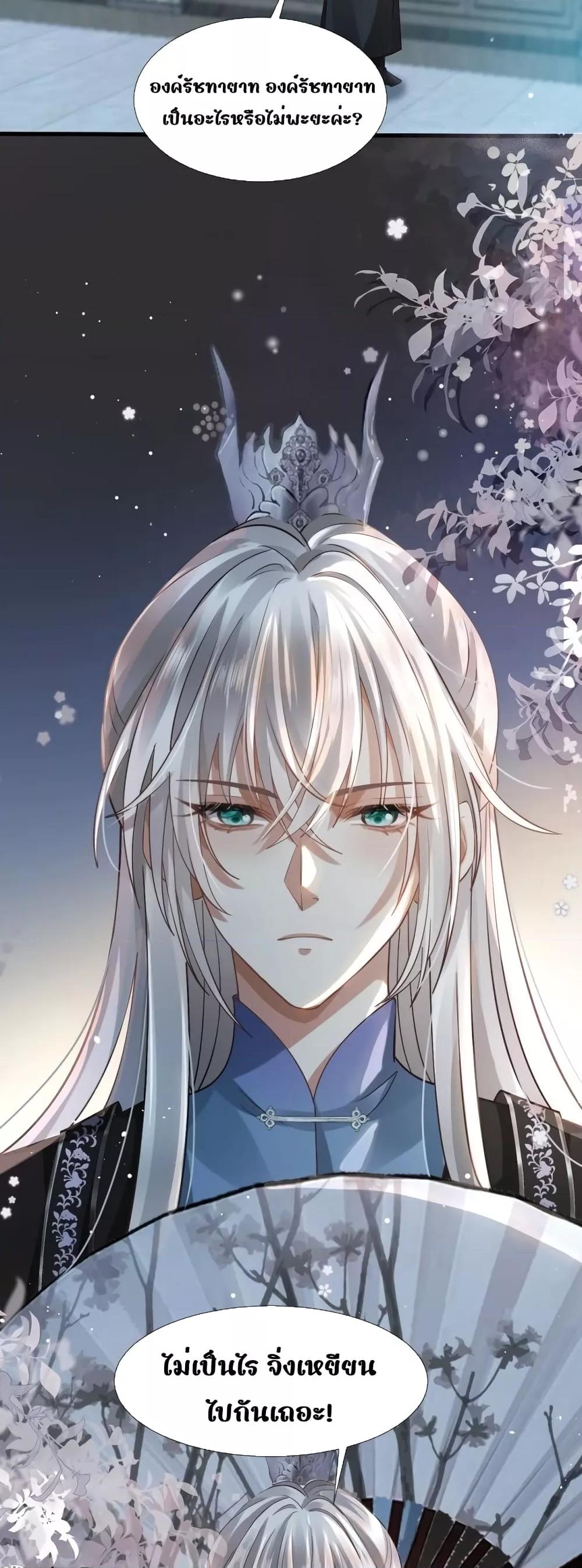 Manga-lc-com อ่านมังงะ อ่านการ์ตูน ออนไลน์ ฟรี After Wearing a Book, I Was Forced to Be a Flatterer – ทะลุมิติมาเป็นนางร้ายขี้ประจบสอพลอ ตอนที่ 1 2 3 4 5 6 7 8 9 10 11 12 13 14 ฟรี ไม่มีโฆษณา Manga-lc - อ่าน มังงะ อ่าน การ์ตูน ออนไลน์ อ่านมังงะ ฟรี