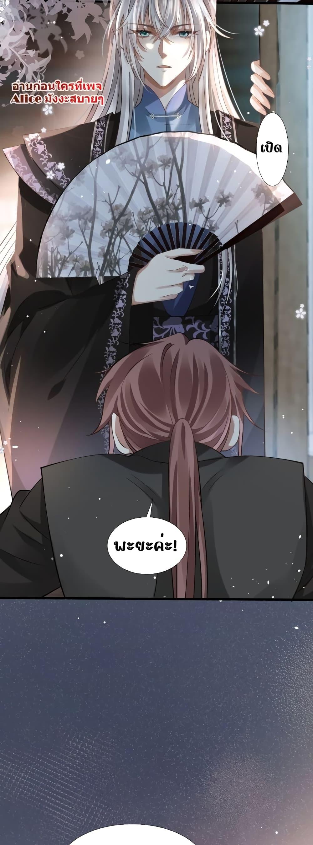 Manga-lc-com อ่านมังงะ อ่านการ์ตูน ออนไลน์ ฟรี After Wearing a Book, I Was Forced to Be a Flatterer – ทะลุมิติมาเป็นนางร้ายขี้ประจบสอพลอ ตอนที่ 1 2 3 4 5 6 7 8 9 10 11 12 13 14 ฟรี ไม่มีโฆษณา Manga-lc - อ่าน มังงะ อ่าน การ์ตูน ออนไลน์ อ่านมังงะ ฟรี