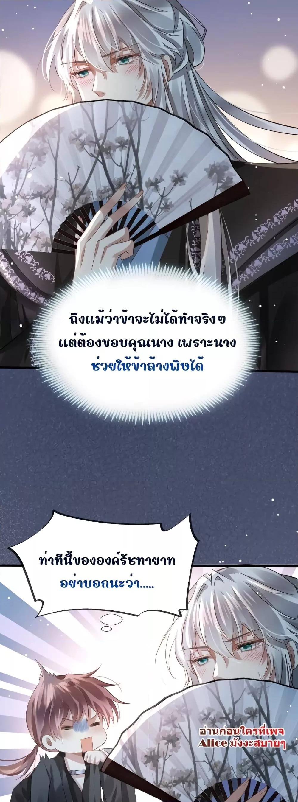 Manga-lc-com อ่านมังงะ อ่านการ์ตูน ออนไลน์ ฟรี After Wearing a Book, I Was Forced to Be a Flatterer – ทะลุมิติมาเป็นนางร้ายขี้ประจบสอพลอ ตอนที่ 1 2 3 4 5 6 7 8 9 10 11 12 13 14 ฟรี ไม่มีโฆษณา Manga-lc - อ่าน มังงะ อ่าน การ์ตูน ออนไลน์ อ่านมังงะ ฟรี
