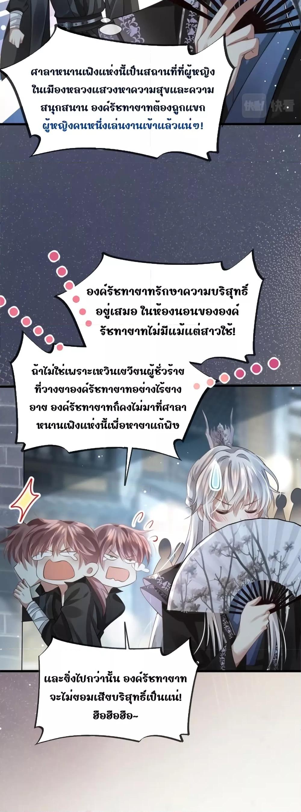 Manga-lc-com อ่านมังงะ อ่านการ์ตูน ออนไลน์ ฟรี After Wearing a Book, I Was Forced to Be a Flatterer – ทะลุมิติมาเป็นนางร้ายขี้ประจบสอพลอ ตอนที่ 1 2 3 4 5 6 7 8 9 10 11 12 13 14 ฟรี ไม่มีโฆษณา Manga-lc - อ่าน มังงะ อ่าน การ์ตูน ออนไลน์ อ่านมังงะ ฟรี