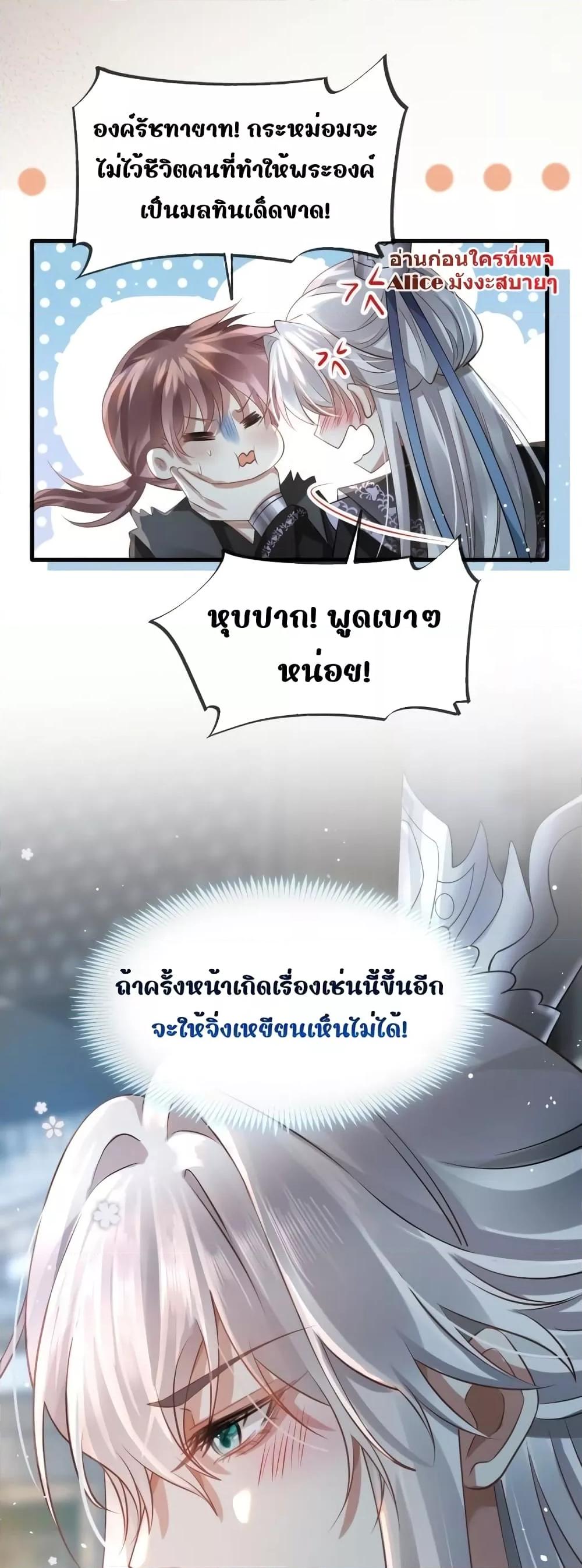 Manga-lc-com อ่านมังงะ อ่านการ์ตูน ออนไลน์ ฟรี After Wearing a Book, I Was Forced to Be a Flatterer – ทะลุมิติมาเป็นนางร้ายขี้ประจบสอพลอ ตอนที่ 1 2 3 4 5 6 7 8 9 10 11 12 13 14 ฟรี ไม่มีโฆษณา Manga-lc - อ่าน มังงะ อ่าน การ์ตูน ออนไลน์ อ่านมังงะ ฟรี