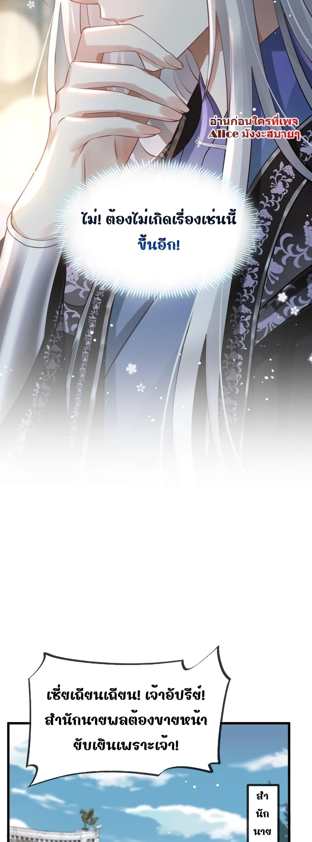 Manga-lc-com อ่านมังงะ อ่านการ์ตูน ออนไลน์ ฟรี After Wearing a Book, I Was Forced to Be a Flatterer – ทะลุมิติมาเป็นนางร้ายขี้ประจบสอพลอ ตอนที่ 1 2 3 4 5 6 7 8 9 10 11 12 13 14 ฟรี ไม่มีโฆษณา Manga-lc - อ่าน มังงะ อ่าน การ์ตูน ออนไลน์ อ่านมังงะ ฟรี