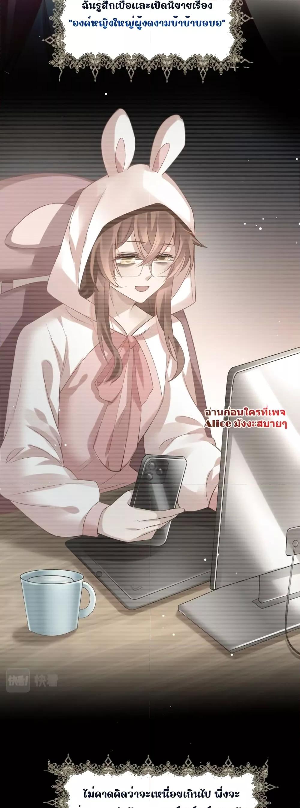 Manga-lc-com อ่านมังงะ อ่านการ์ตูน ออนไลน์ ฟรี After Wearing a Book, I Was Forced to Be a Flatterer – ทะลุมิติมาเป็นนางร้ายขี้ประจบสอพลอ ตอนที่ 1 2 3 4 5 6 7 8 9 10 11 12 13 14 ฟรี ไม่มีโฆษณา Manga-lc - อ่าน มังงะ อ่าน การ์ตูน ออนไลน์ อ่านมังงะ ฟรี