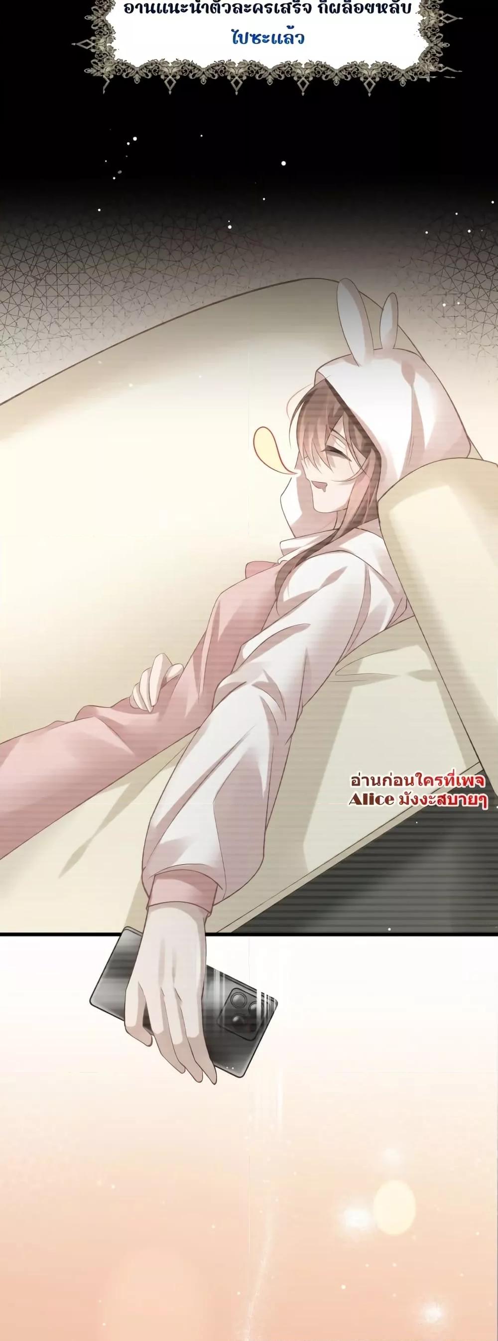Manga-lc-com อ่านมังงะ อ่านการ์ตูน ออนไลน์ ฟรี After Wearing a Book, I Was Forced to Be a Flatterer – ทะลุมิติมาเป็นนางร้ายขี้ประจบสอพลอ ตอนที่ 1 2 3 4 5 6 7 8 9 10 11 12 13 14 ฟรี ไม่มีโฆษณา Manga-lc - อ่าน มังงะ อ่าน การ์ตูน ออนไลน์ อ่านมังงะ ฟรี