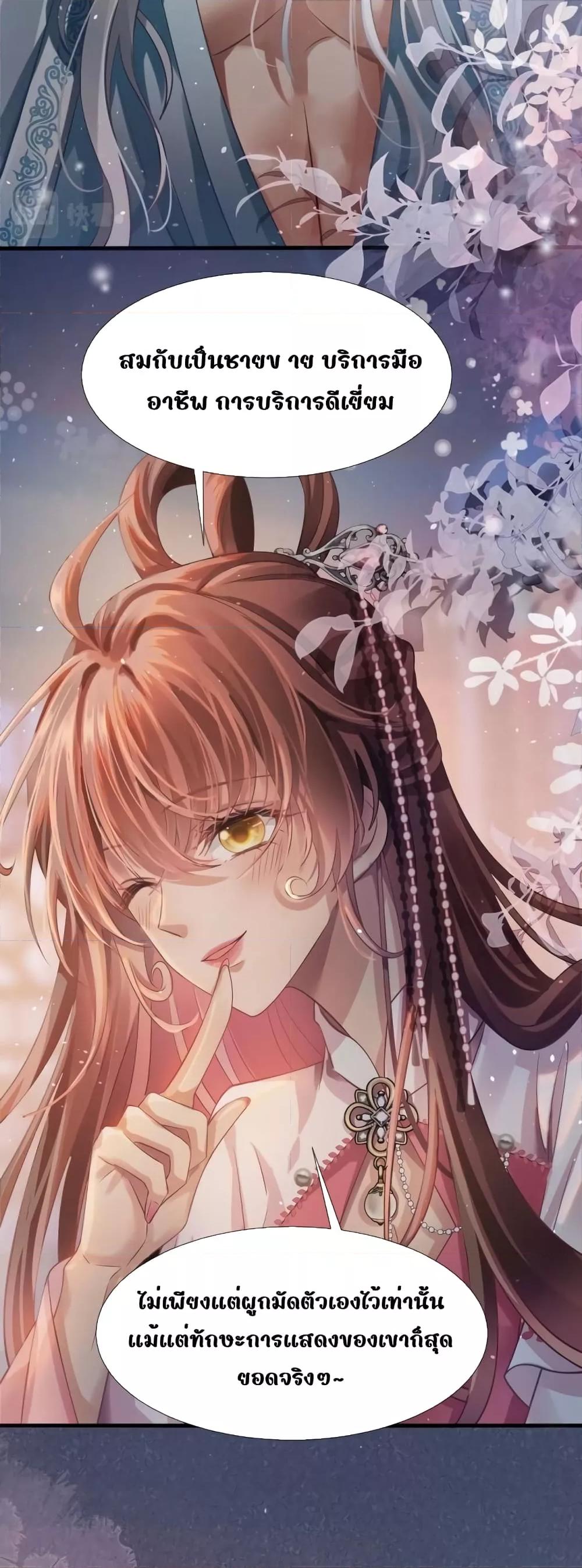 Manga-lc-com อ่านมังงะ อ่านการ์ตูน ออนไลน์ ฟรี After Wearing a Book, I Was Forced to Be a Flatterer – ทะลุมิติมาเป็นนางร้ายขี้ประจบสอพลอ ตอนที่ 1 2 3 4 5 6 7 8 9 10 11 12 13 14 ฟรี ไม่มีโฆษณา Manga-lc - อ่าน มังงะ อ่าน การ์ตูน ออนไลน์ อ่านมังงะ ฟรี