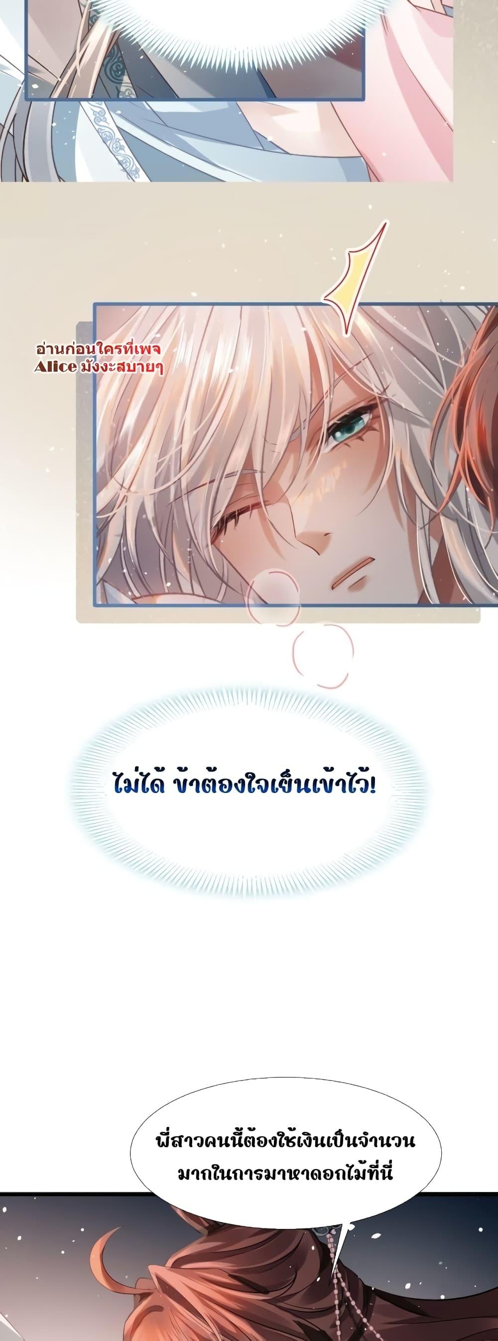 Manga-lc-com อ่านมังงะ อ่านการ์ตูน ออนไลน์ ฟรี After Wearing a Book, I Was Forced to Be a Flatterer – ทะลุมิติมาเป็นนางร้ายขี้ประจบสอพลอ ตอนที่ 1 2 3 4 5 6 7 8 9 10 11 12 13 14 ฟรี ไม่มีโฆษณา Manga-lc - อ่าน มังงะ อ่าน การ์ตูน ออนไลน์ อ่านมังงะ ฟรี