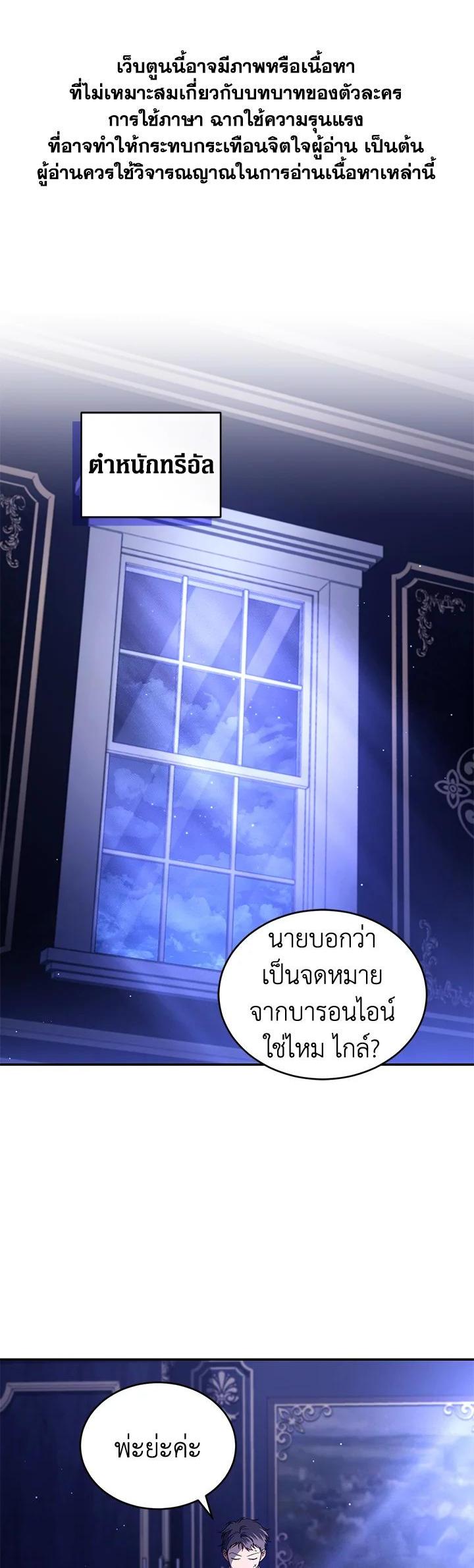 Manga-lc-com อ่านมังงะ อ่านการ์ตูน ออนไลน์ ฟรี Resetting Lady ตอนที่ 1 2 3 4 5 6 7 8 9 10 11 12 13 14 ฟรี ไม่มีโฆษณา Manga-lc - อ่าน มังงะ อ่าน การ์ตูน ออนไลน์ อ่านมังงะ ฟรี