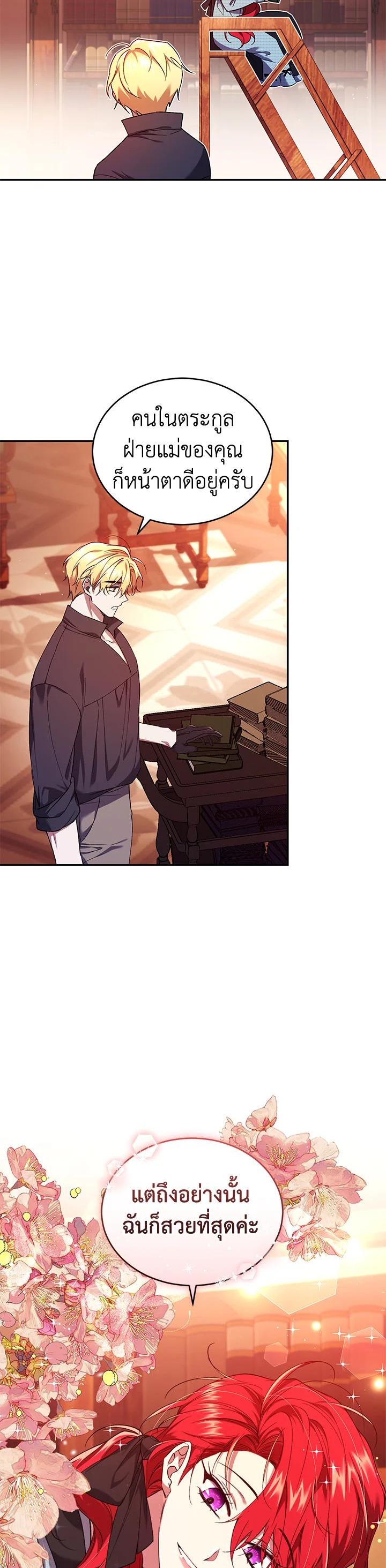 Manga-lc-com อ่านมังงะ อ่านการ์ตูน ออนไลน์ ฟรี Resetting Lady ตอนที่ 1 2 3 4 5 6 7 8 9 10 11 12 13 14 ฟรี ไม่มีโฆษณา Manga-lc - อ่าน มังงะ อ่าน การ์ตูน ออนไลน์ อ่านมังงะ ฟรี