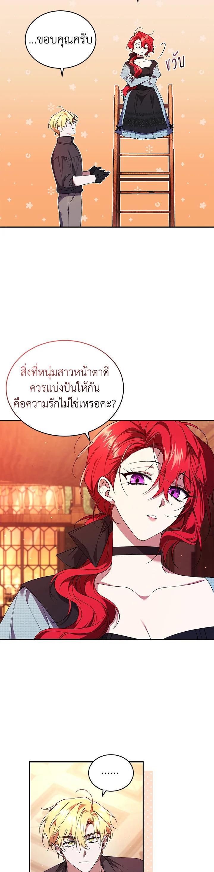 Manga-lc-com อ่านมังงะ อ่านการ์ตูน ออนไลน์ ฟรี Resetting Lady ตอนที่ 1 2 3 4 5 6 7 8 9 10 11 12 13 14 ฟรี ไม่มีโฆษณา Manga-lc - อ่าน มังงะ อ่าน การ์ตูน ออนไลน์ อ่านมังงะ ฟรี