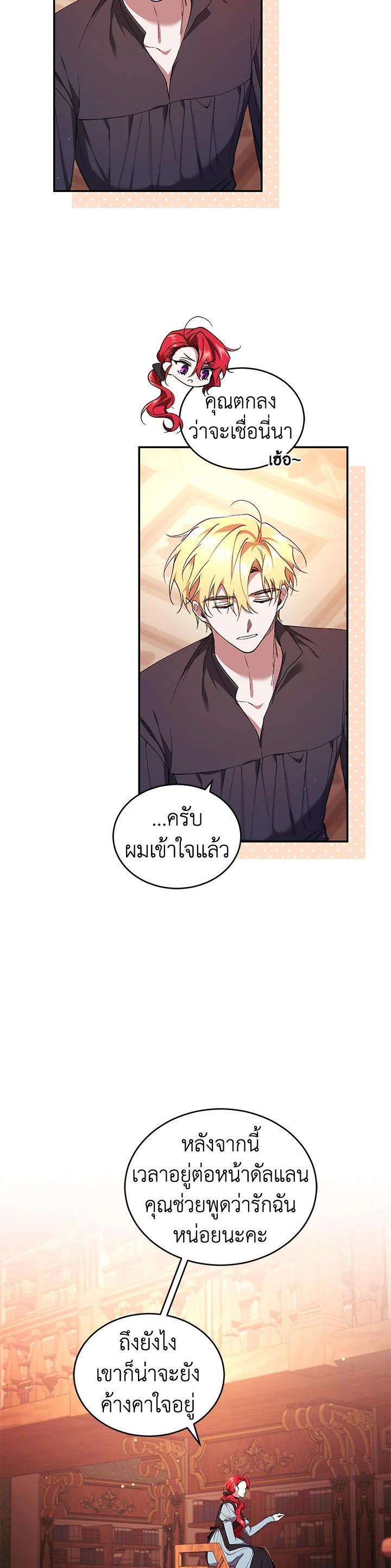 Manga-lc-com อ่านมังงะ อ่านการ์ตูน ออนไลน์ ฟรี Resetting Lady ตอนที่ 1 2 3 4 5 6 7 8 9 10 11 12 13 14 ฟรี ไม่มีโฆษณา Manga-lc - อ่าน มังงะ อ่าน การ์ตูน ออนไลน์ อ่านมังงะ ฟรี