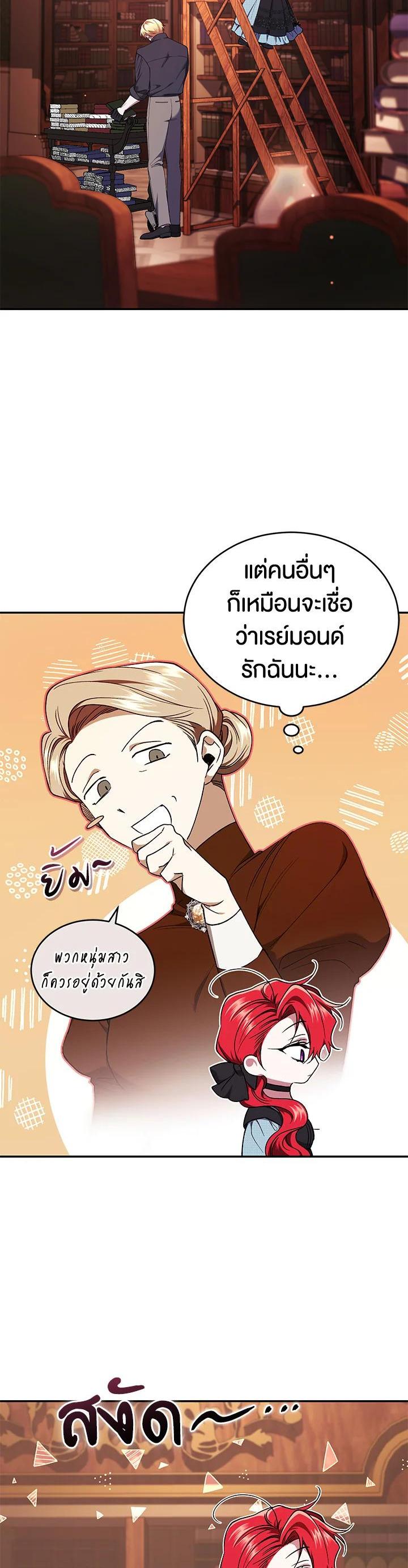 Manga-lc-com อ่านมังงะ อ่านการ์ตูน ออนไลน์ ฟรี Resetting Lady ตอนที่ 1 2 3 4 5 6 7 8 9 10 11 12 13 14 ฟรี ไม่มีโฆษณา Manga-lc - อ่าน มังงะ อ่าน การ์ตูน ออนไลน์ อ่านมังงะ ฟรี
