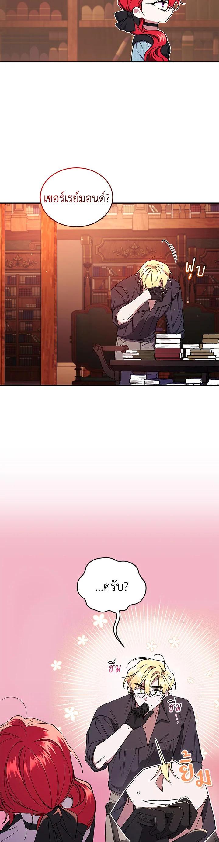 Manga-lc-com อ่านมังงะ อ่านการ์ตูน ออนไลน์ ฟรี Resetting Lady ตอนที่ 1 2 3 4 5 6 7 8 9 10 11 12 13 14 ฟรี ไม่มีโฆษณา Manga-lc - อ่าน มังงะ อ่าน การ์ตูน ออนไลน์ อ่านมังงะ ฟรี