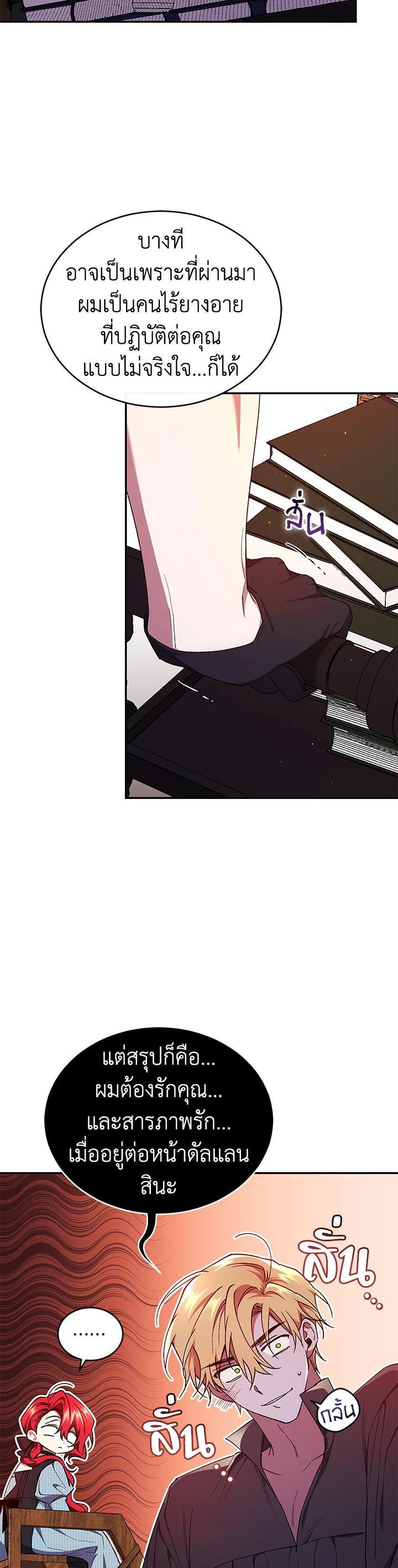 Manga-lc-com อ่านมังงะ อ่านการ์ตูน ออนไลน์ ฟรี Resetting Lady ตอนที่ 1 2 3 4 5 6 7 8 9 10 11 12 13 14 ฟรี ไม่มีโฆษณา Manga-lc - อ่าน มังงะ อ่าน การ์ตูน ออนไลน์ อ่านมังงะ ฟรี