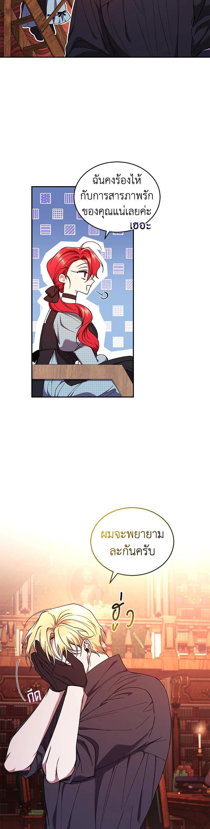 Manga-lc-com อ่านมังงะ อ่านการ์ตูน ออนไลน์ ฟรี Resetting Lady ตอนที่ 1 2 3 4 5 6 7 8 9 10 11 12 13 14 ฟรี ไม่มีโฆษณา Manga-lc - อ่าน มังงะ อ่าน การ์ตูน ออนไลน์ อ่านมังงะ ฟรี