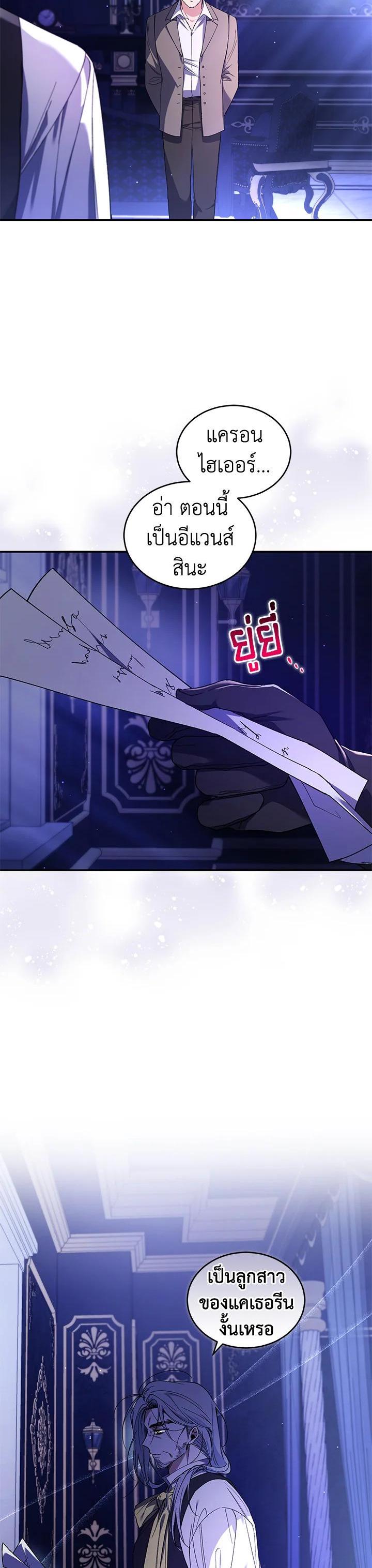 Manga-lc-com อ่านมังงะ อ่านการ์ตูน ออนไลน์ ฟรี Resetting Lady ตอนที่ 1 2 3 4 5 6 7 8 9 10 11 12 13 14 ฟรี ไม่มีโฆษณา Manga-lc - อ่าน มังงะ อ่าน การ์ตูน ออนไลน์ อ่านมังงะ ฟรี