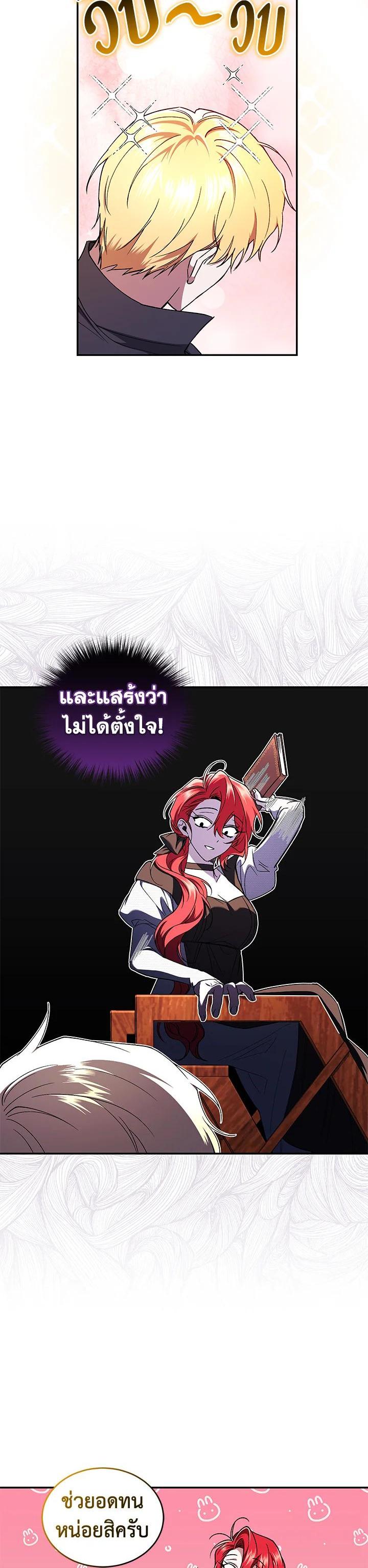 Manga-lc-com อ่านมังงะ อ่านการ์ตูน ออนไลน์ ฟรี Resetting Lady ตอนที่ 1 2 3 4 5 6 7 8 9 10 11 12 13 14 ฟรี ไม่มีโฆษณา Manga-lc - อ่าน มังงะ อ่าน การ์ตูน ออนไลน์ อ่านมังงะ ฟรี