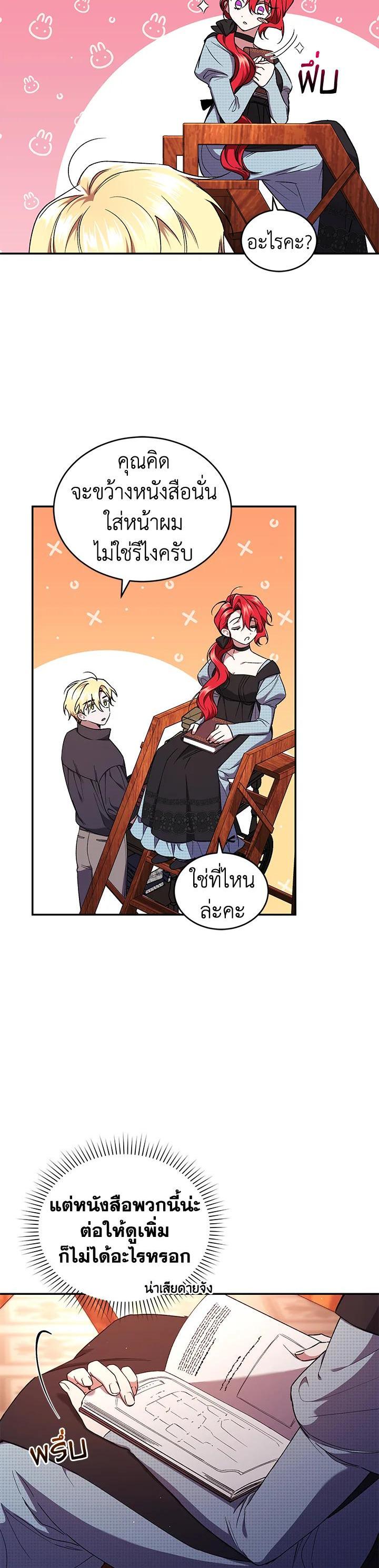 Manga-lc-com อ่านมังงะ อ่านการ์ตูน ออนไลน์ ฟรี Resetting Lady ตอนที่ 1 2 3 4 5 6 7 8 9 10 11 12 13 14 ฟรี ไม่มีโฆษณา Manga-lc - อ่าน มังงะ อ่าน การ์ตูน ออนไลน์ อ่านมังงะ ฟรี