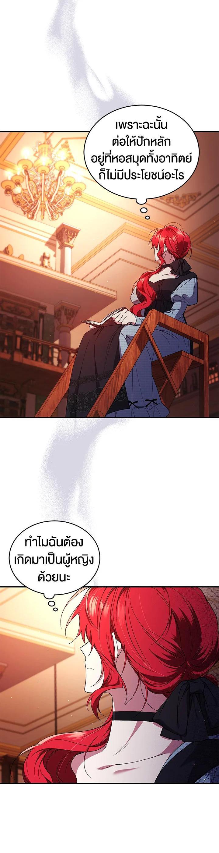 Manga-lc-com อ่านมังงะ อ่านการ์ตูน ออนไลน์ ฟรี Resetting Lady ตอนที่ 1 2 3 4 5 6 7 8 9 10 11 12 13 14 ฟรี ไม่มีโฆษณา Manga-lc - อ่าน มังงะ อ่าน การ์ตูน ออนไลน์ อ่านมังงะ ฟรี