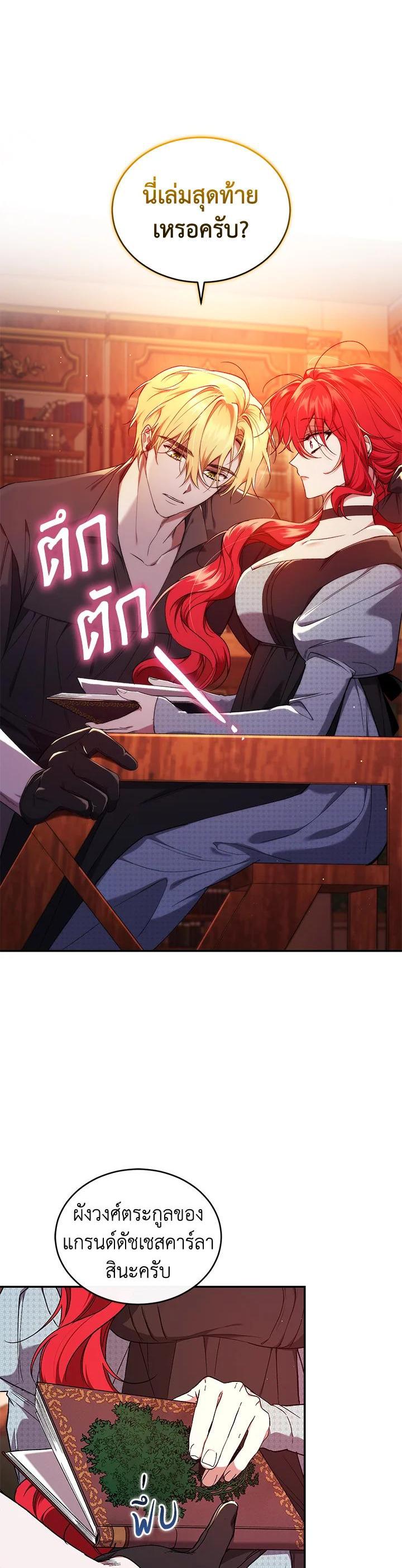 Manga-lc-com อ่านมังงะ อ่านการ์ตูน ออนไลน์ ฟรี Resetting Lady ตอนที่ 1 2 3 4 5 6 7 8 9 10 11 12 13 14 ฟรี ไม่มีโฆษณา Manga-lc - อ่าน มังงะ อ่าน การ์ตูน ออนไลน์ อ่านมังงะ ฟรี