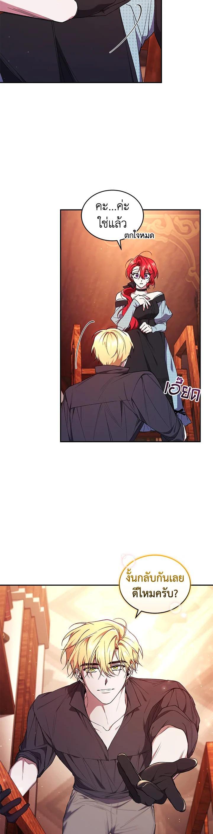 Manga-lc-com อ่านมังงะ อ่านการ์ตูน ออนไลน์ ฟรี Resetting Lady ตอนที่ 1 2 3 4 5 6 7 8 9 10 11 12 13 14 ฟรี ไม่มีโฆษณา Manga-lc - อ่าน มังงะ อ่าน การ์ตูน ออนไลน์ อ่านมังงะ ฟรี