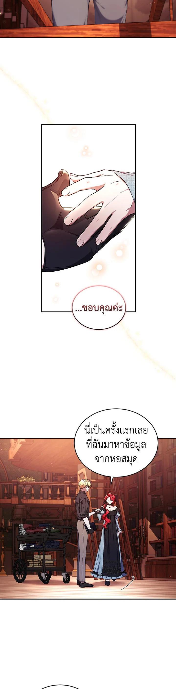 Manga-lc-com อ่านมังงะ อ่านการ์ตูน ออนไลน์ ฟรี Resetting Lady ตอนที่ 1 2 3 4 5 6 7 8 9 10 11 12 13 14 ฟรี ไม่มีโฆษณา Manga-lc - อ่าน มังงะ อ่าน การ์ตูน ออนไลน์ อ่านมังงะ ฟรี