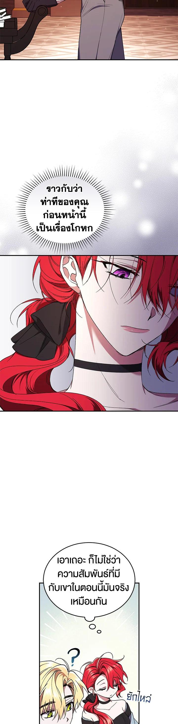 Manga-lc-com อ่านมังงะ อ่านการ์ตูน ออนไลน์ ฟรี Resetting Lady ตอนที่ 1 2 3 4 5 6 7 8 9 10 11 12 13 14 ฟรี ไม่มีโฆษณา Manga-lc - อ่าน มังงะ อ่าน การ์ตูน ออนไลน์ อ่านมังงะ ฟรี