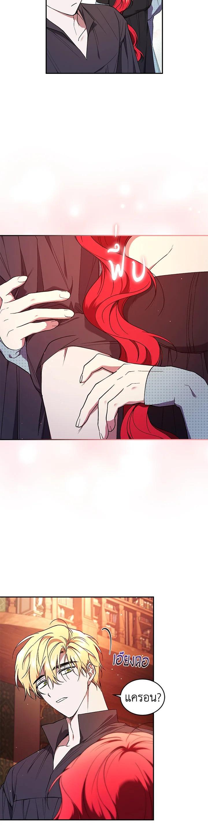 Manga-lc-com อ่านมังงะ อ่านการ์ตูน ออนไลน์ ฟรี Resetting Lady ตอนที่ 1 2 3 4 5 6 7 8 9 10 11 12 13 14 ฟรี ไม่มีโฆษณา Manga-lc - อ่าน มังงะ อ่าน การ์ตูน ออนไลน์ อ่านมังงะ ฟรี