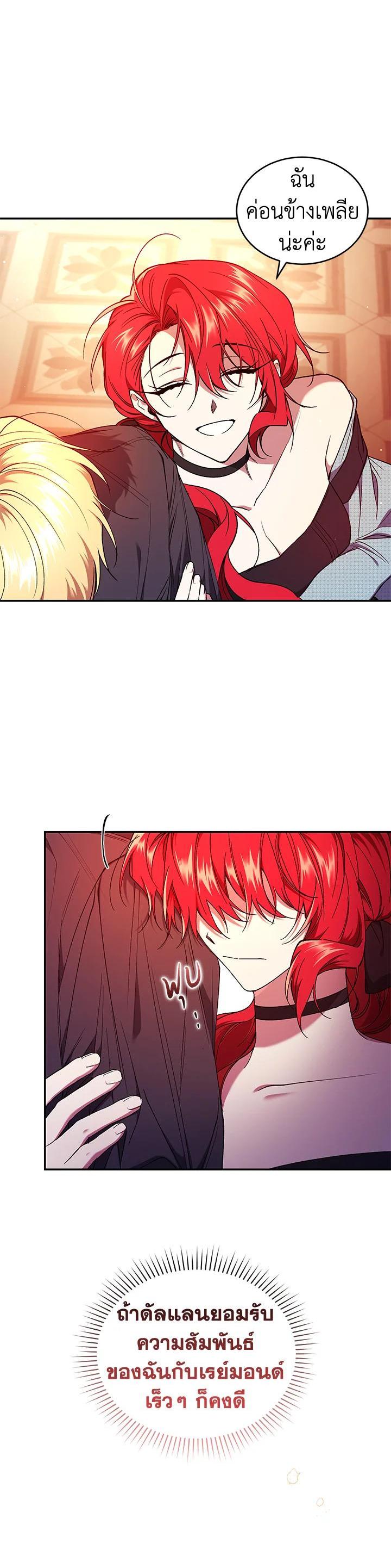 Manga-lc-com อ่านมังงะ อ่านการ์ตูน ออนไลน์ ฟรี Resetting Lady ตอนที่ 1 2 3 4 5 6 7 8 9 10 11 12 13 14 ฟรี ไม่มีโฆษณา Manga-lc - อ่าน มังงะ อ่าน การ์ตูน ออนไลน์ อ่านมังงะ ฟรี