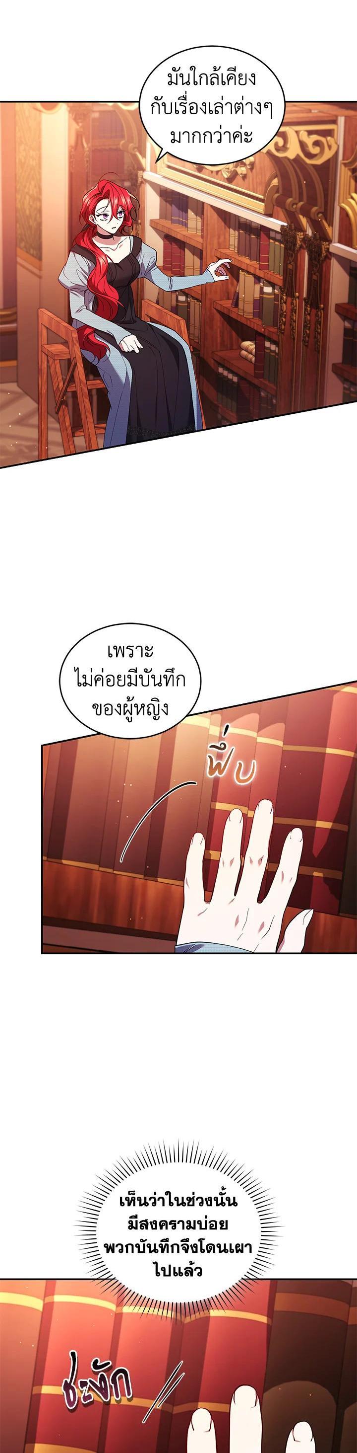 Manga-lc-com อ่านมังงะ อ่านการ์ตูน ออนไลน์ ฟรี Resetting Lady ตอนที่ 1 2 3 4 5 6 7 8 9 10 11 12 13 14 ฟรี ไม่มีโฆษณา Manga-lc - อ่าน มังงะ อ่าน การ์ตูน ออนไลน์ อ่านมังงะ ฟรี