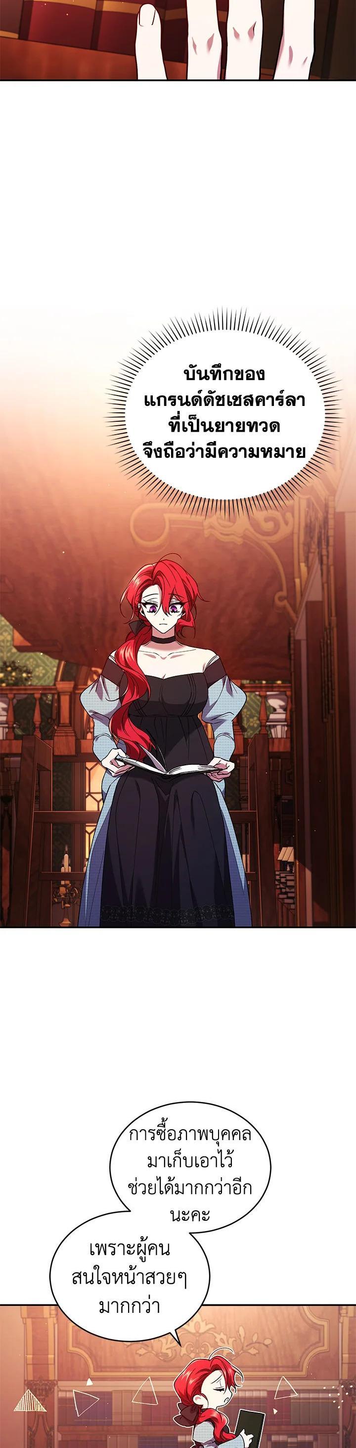 Manga-lc-com อ่านมังงะ อ่านการ์ตูน ออนไลน์ ฟรี Resetting Lady ตอนที่ 1 2 3 4 5 6 7 8 9 10 11 12 13 14 ฟรี ไม่มีโฆษณา Manga-lc - อ่าน มังงะ อ่าน การ์ตูน ออนไลน์ อ่านมังงะ ฟรี