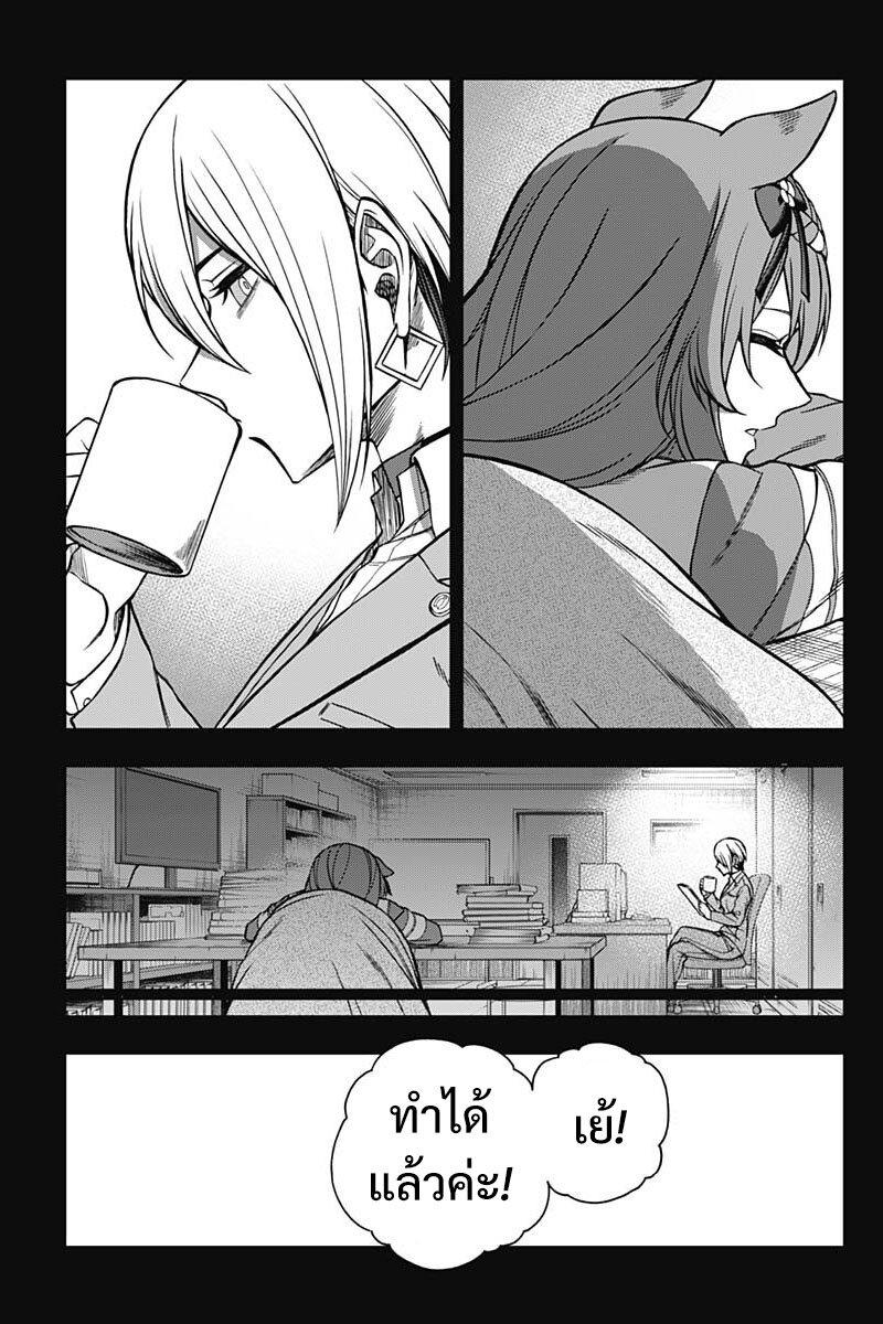 Manga-lc-com อ่านมังงะ อ่านการ์ตูน ออนไลน์ ฟรี Uma Musume Cinderella Gray ตอนที่ 1 2 3 4 5 6 7 8 9 10 11 12 13 14 ฟรี ไม่มีโฆษณา Manga-lc - อ่าน มังงะ อ่าน การ์ตูน ออนไลน์ อ่านมังงะ ฟรี