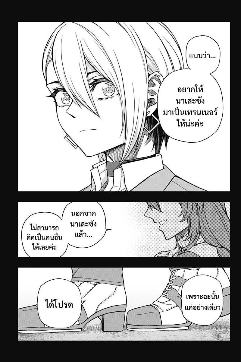 Manga-lc-com อ่านมังงะ อ่านการ์ตูน ออนไลน์ ฟรี Uma Musume Cinderella Gray ตอนที่ 1 2 3 4 5 6 7 8 9 10 11 12 13 14 ฟรี ไม่มีโฆษณา Manga-lc - อ่าน มังงะ อ่าน การ์ตูน ออนไลน์ อ่านมังงะ ฟรี