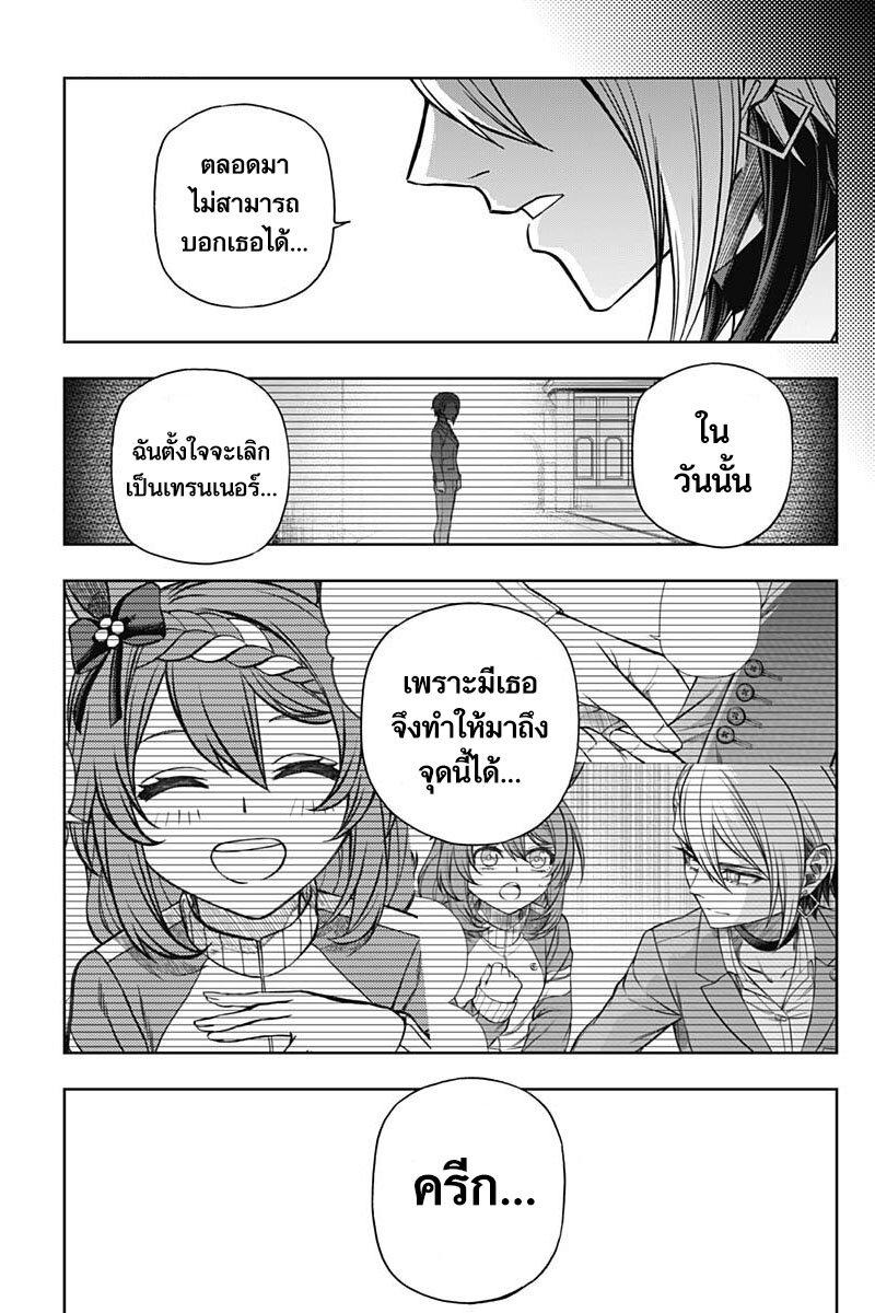 Manga-lc-com อ่านมังงะ อ่านการ์ตูน ออนไลน์ ฟรี Uma Musume Cinderella Gray ตอนที่ 1 2 3 4 5 6 7 8 9 10 11 12 13 14 ฟรี ไม่มีโฆษณา Manga-lc - อ่าน มังงะ อ่าน การ์ตูน ออนไลน์ อ่านมังงะ ฟรี