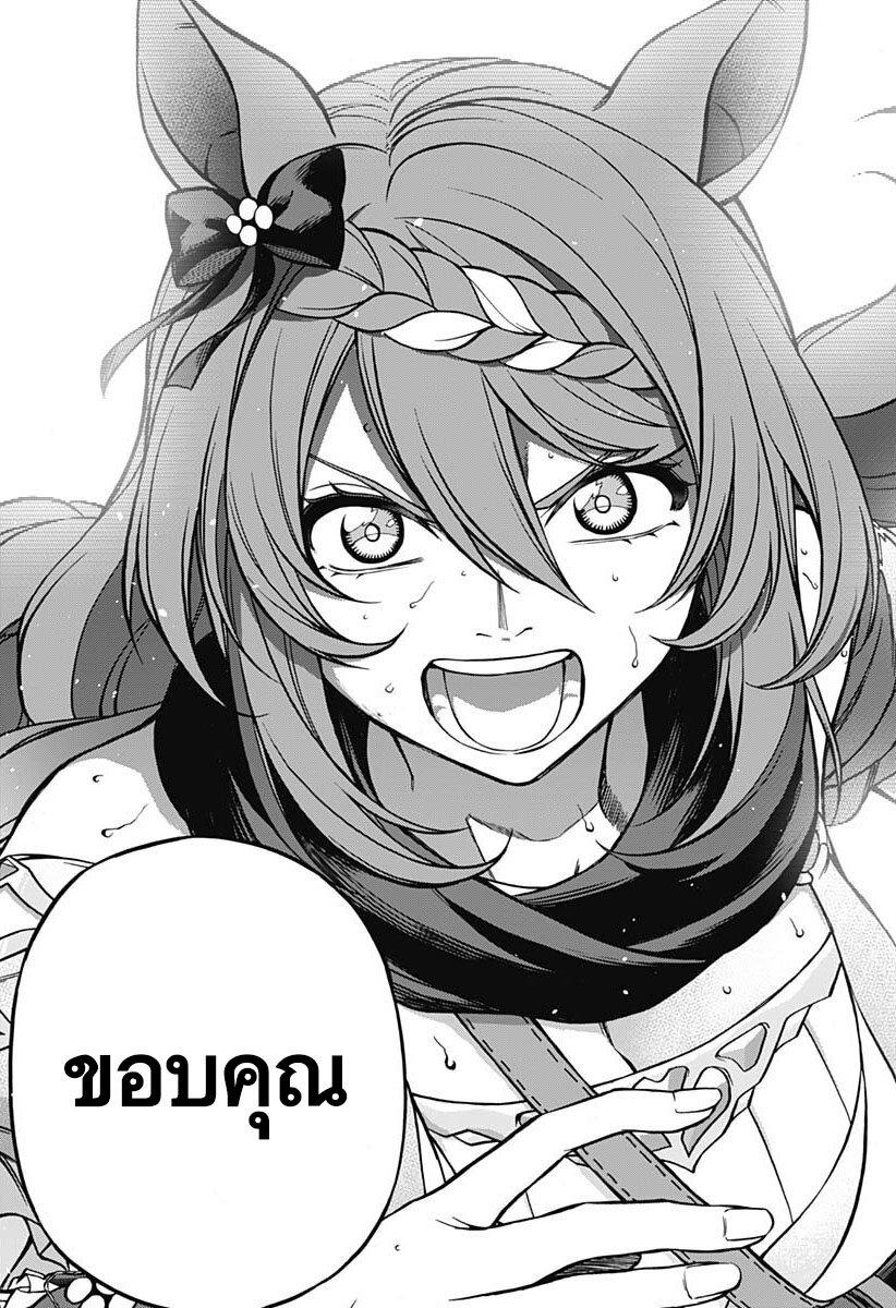 Manga-lc-com อ่านมังงะ อ่านการ์ตูน ออนไลน์ ฟรี Uma Musume Cinderella Gray ตอนที่ 1 2 3 4 5 6 7 8 9 10 11 12 13 14 ฟรี ไม่มีโฆษณา Manga-lc - อ่าน มังงะ อ่าน การ์ตูน ออนไลน์ อ่านมังงะ ฟรี