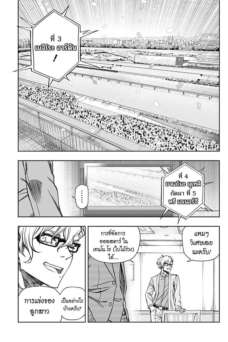 Manga-lc-com อ่านมังงะ อ่านการ์ตูน ออนไลน์ ฟรี Uma Musume Cinderella Gray ตอนที่ 1 2 3 4 5 6 7 8 9 10 11 12 13 14 ฟรี ไม่มีโฆษณา Manga-lc - อ่าน มังงะ อ่าน การ์ตูน ออนไลน์ อ่านมังงะ ฟรี