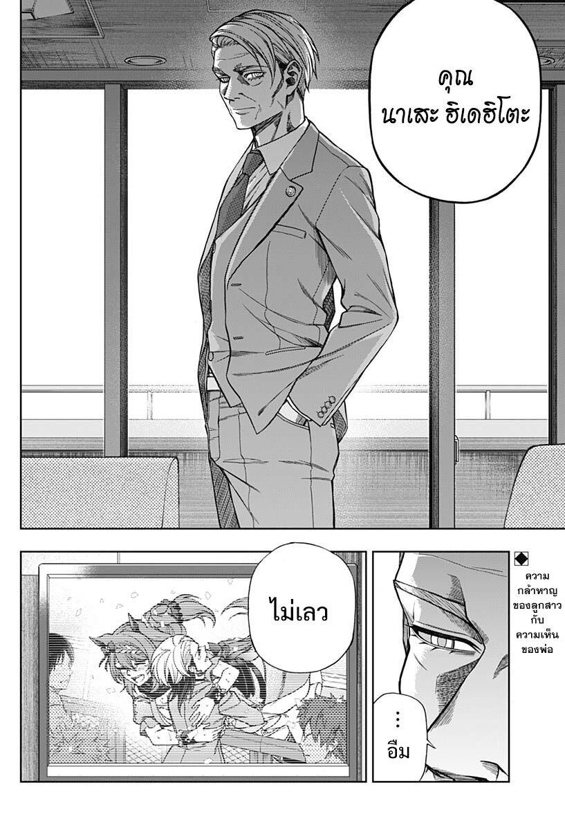 Manga-lc-com อ่านมังงะ อ่านการ์ตูน ออนไลน์ ฟรี Uma Musume Cinderella Gray ตอนที่ 1 2 3 4 5 6 7 8 9 10 11 12 13 14 ฟรี ไม่มีโฆษณา Manga-lc - อ่าน มังงะ อ่าน การ์ตูน ออนไลน์ อ่านมังงะ ฟรี
