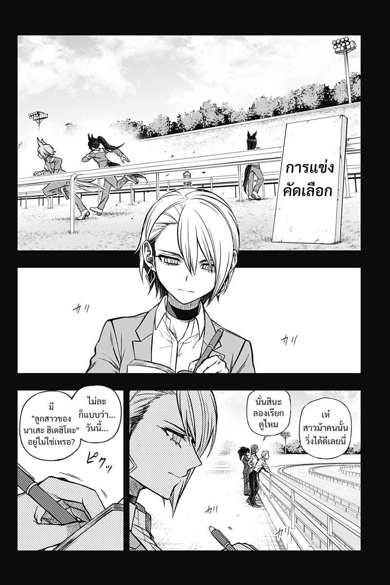 Manga-lc-com อ่านมังงะ อ่านการ์ตูน ออนไลน์ ฟรี Uma Musume Cinderella Gray ตอนที่ 1 2 3 4 5 6 7 8 9 10 11 12 13 14 ฟรี ไม่มีโฆษณา Manga-lc - อ่าน มังงะ อ่าน การ์ตูน ออนไลน์ อ่านมังงะ ฟรี