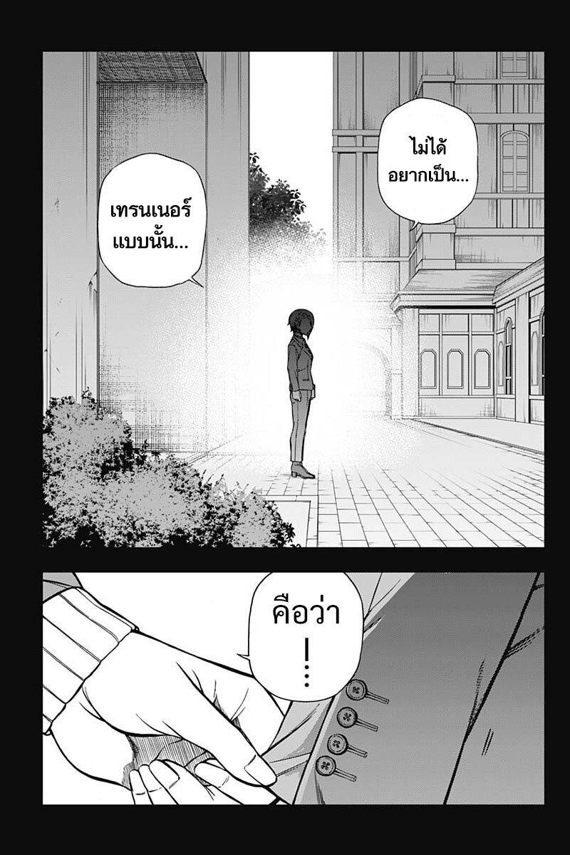 Manga-lc-com อ่านมังงะ อ่านการ์ตูน ออนไลน์ ฟรี Uma Musume Cinderella Gray ตอนที่ 1 2 3 4 5 6 7 8 9 10 11 12 13 14 ฟรี ไม่มีโฆษณา Manga-lc - อ่าน มังงะ อ่าน การ์ตูน ออนไลน์ อ่านมังงะ ฟรี