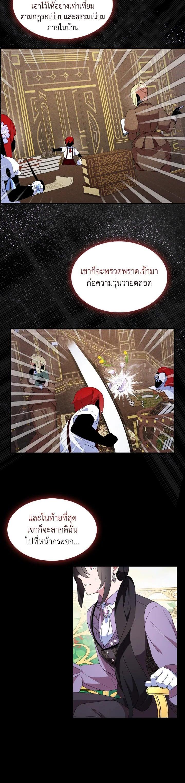 Manga-lc-com อ่านมังงะ อ่านการ์ตูน ออนไลน์ ฟรี I Tried to Be a Loyal Sword ตอนที่ 1 2 3 4 5 6 7 8 9 10 11 12 13 14 ฟรี ไม่มีโฆษณา Manga-lc - อ่าน มังงะ อ่าน การ์ตูน ออนไลน์ อ่านมังงะ ฟรี