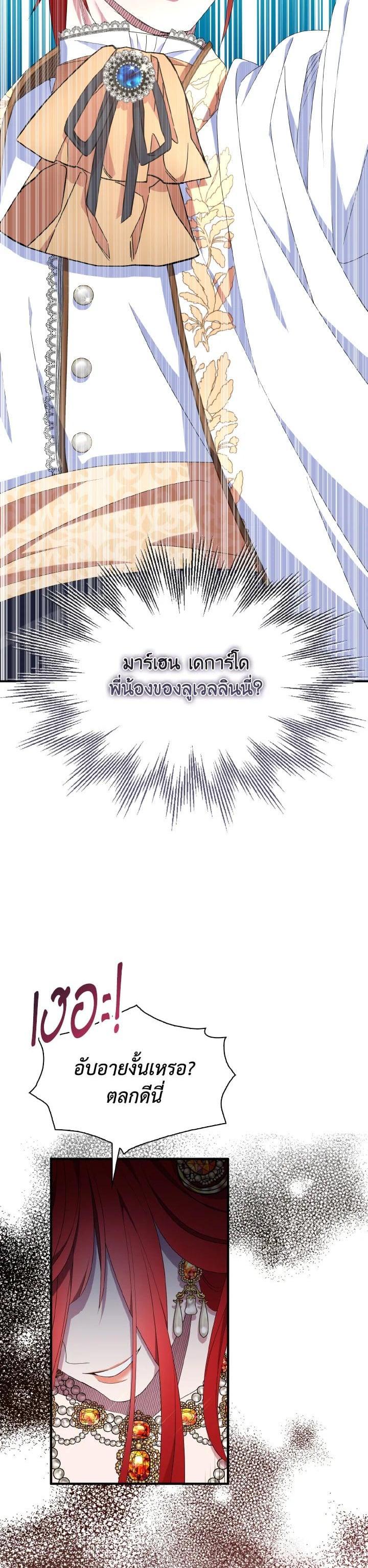 Manga-lc-com อ่านมังงะ อ่านการ์ตูน ออนไลน์ ฟรี I Tried to Be a Loyal Sword ตอนที่ 1 2 3 4 5 6 7 8 9 10 11 12 13 14 ฟรี ไม่มีโฆษณา Manga-lc - อ่าน มังงะ อ่าน การ์ตูน ออนไลน์ อ่านมังงะ ฟรี