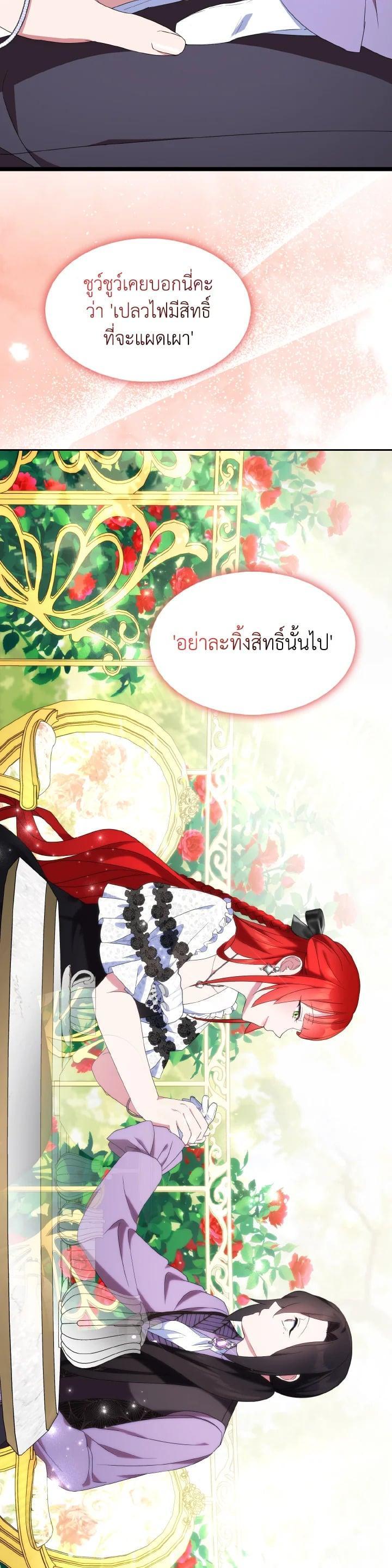 Manga-lc-com อ่านมังงะ อ่านการ์ตูน ออนไลน์ ฟรี I Tried to Be a Loyal Sword ตอนที่ 1 2 3 4 5 6 7 8 9 10 11 12 13 14 ฟรี ไม่มีโฆษณา Manga-lc - อ่าน มังงะ อ่าน การ์ตูน ออนไลน์ อ่านมังงะ ฟรี