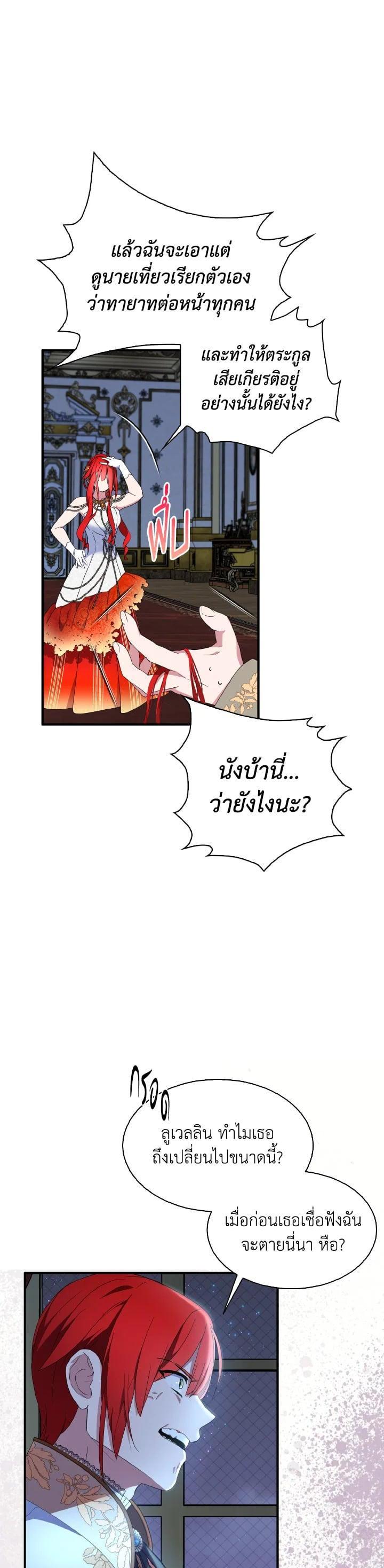 Manga-lc-com อ่านมังงะ อ่านการ์ตูน ออนไลน์ ฟรี I Tried to Be a Loyal Sword ตอนที่ 1 2 3 4 5 6 7 8 9 10 11 12 13 14 ฟรี ไม่มีโฆษณา Manga-lc - อ่าน มังงะ อ่าน การ์ตูน ออนไลน์ อ่านมังงะ ฟรี