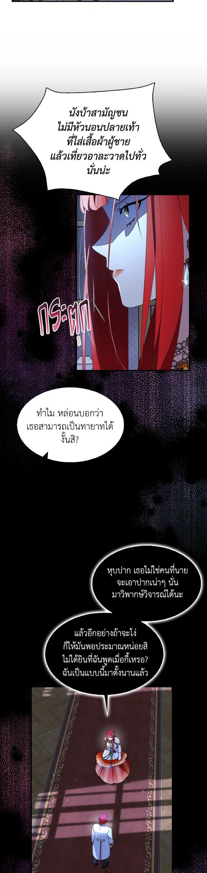Manga-lc-com อ่านมังงะ อ่านการ์ตูน ออนไลน์ ฟรี I Tried to Be a Loyal Sword ตอนที่ 1 2 3 4 5 6 7 8 9 10 11 12 13 14 ฟรี ไม่มีโฆษณา Manga-lc - อ่าน มังงะ อ่าน การ์ตูน ออนไลน์ อ่านมังงะ ฟรี