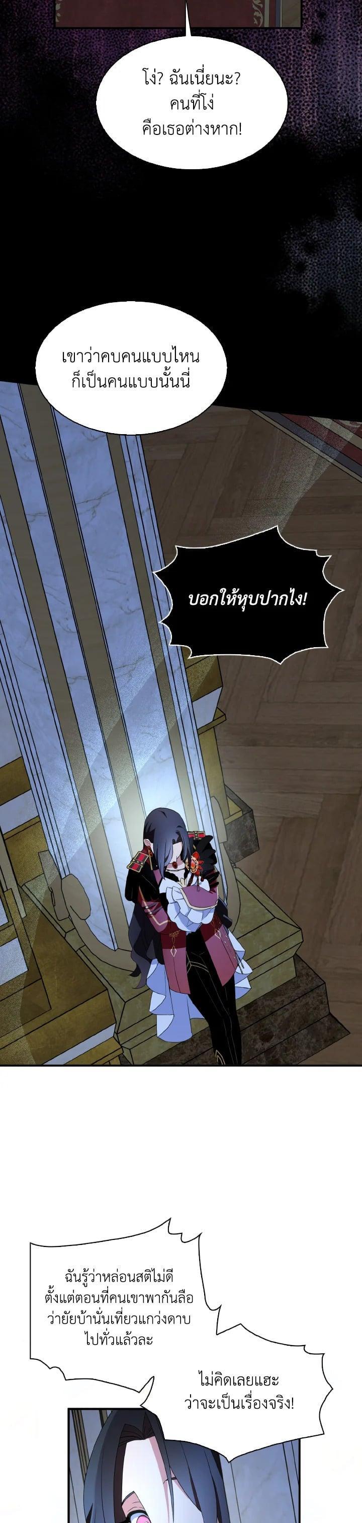 Manga-lc-com อ่านมังงะ อ่านการ์ตูน ออนไลน์ ฟรี I Tried to Be a Loyal Sword ตอนที่ 1 2 3 4 5 6 7 8 9 10 11 12 13 14 ฟรี ไม่มีโฆษณา Manga-lc - อ่าน มังงะ อ่าน การ์ตูน ออนไลน์ อ่านมังงะ ฟรี