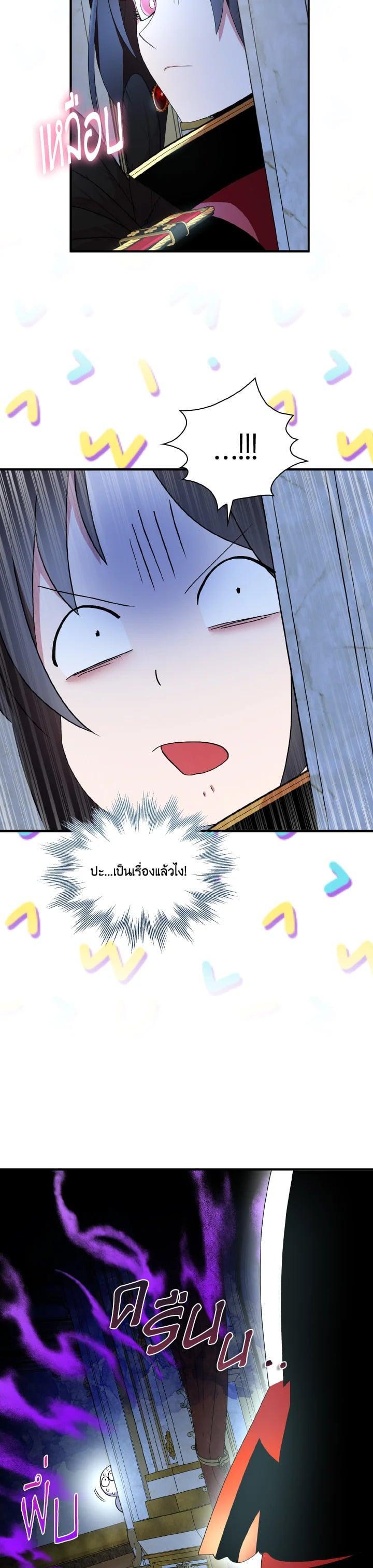 Manga-lc-com อ่านมังงะ อ่านการ์ตูน ออนไลน์ ฟรี I Tried to Be a Loyal Sword ตอนที่ 1 2 3 4 5 6 7 8 9 10 11 12 13 14 ฟรี ไม่มีโฆษณา Manga-lc - อ่าน มังงะ อ่าน การ์ตูน ออนไลน์ อ่านมังงะ ฟรี