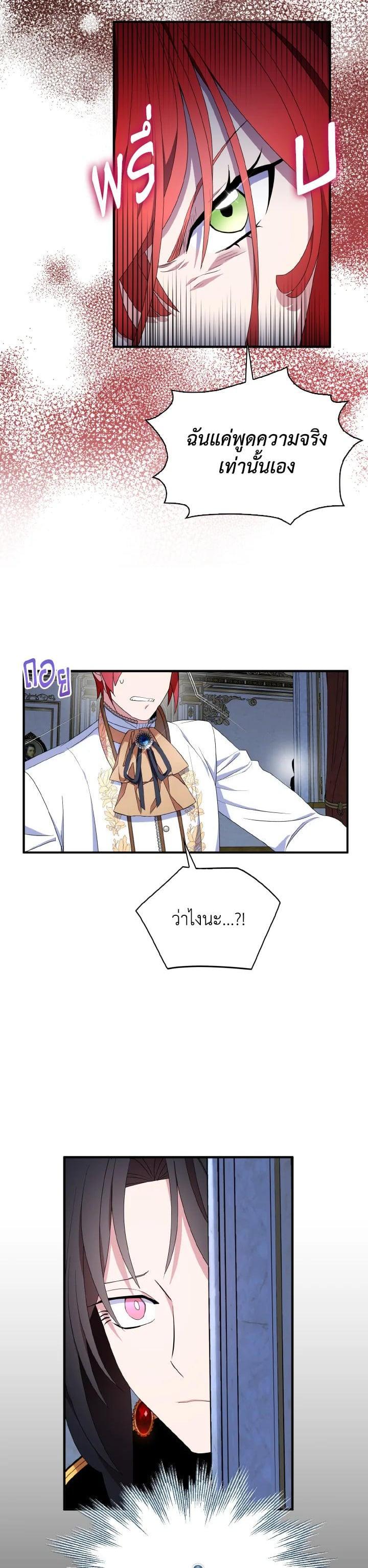 Manga-lc-com อ่านมังงะ อ่านการ์ตูน ออนไลน์ ฟรี I Tried to Be a Loyal Sword ตอนที่ 1 2 3 4 5 6 7 8 9 10 11 12 13 14 ฟรี ไม่มีโฆษณา Manga-lc - อ่าน มังงะ อ่าน การ์ตูน ออนไลน์ อ่านมังงะ ฟรี