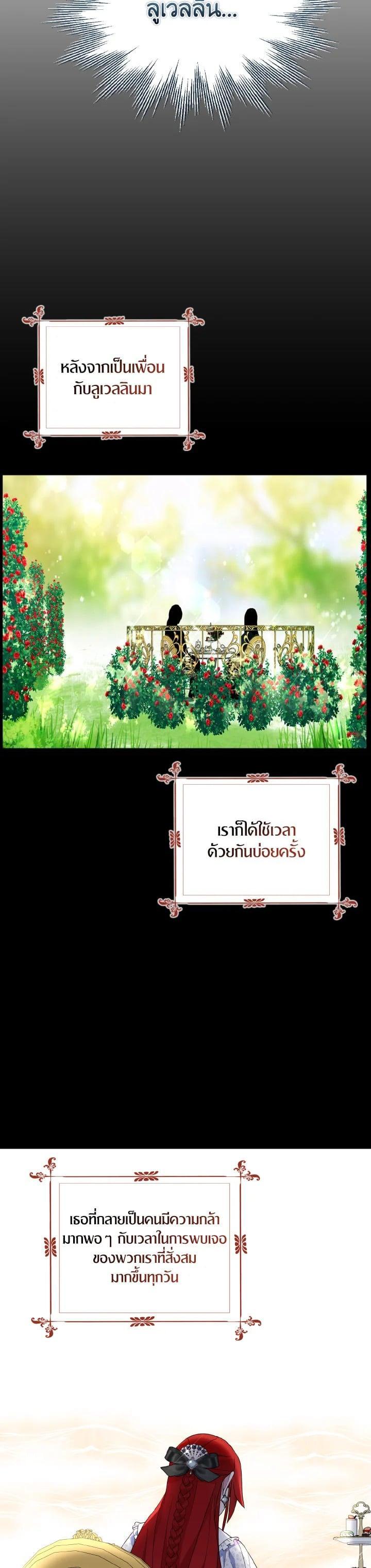 Manga-lc-com อ่านมังงะ อ่านการ์ตูน ออนไลน์ ฟรี I Tried to Be a Loyal Sword ตอนที่ 1 2 3 4 5 6 7 8 9 10 11 12 13 14 ฟรี ไม่มีโฆษณา Manga-lc - อ่าน มังงะ อ่าน การ์ตูน ออนไลน์ อ่านมังงะ ฟรี